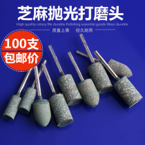 Sesame grinding head Rubber grinding head Elastic sponge grinding head Rubber grinding wheel Metal grinding polishing rust removal