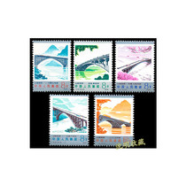 (Shen Ming) T31 Highway arch bridge 1978 T-head special stamps New products Original rubber China philately