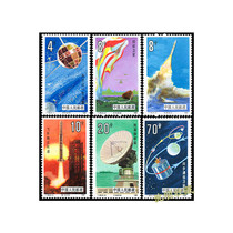 (Shen Ming Collection) T108 spaceflight 1986 T-head special stamps New products original rubber China philately