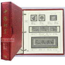 Shenyang Phile 2016 stamps positioning empty books stamps small edition small book Philatelic Collections Protection of live pages