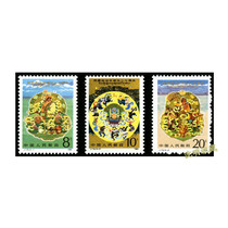 (Shen Ming) J116 Tibet 1985 J word head stamps brand new product original rubber China philately