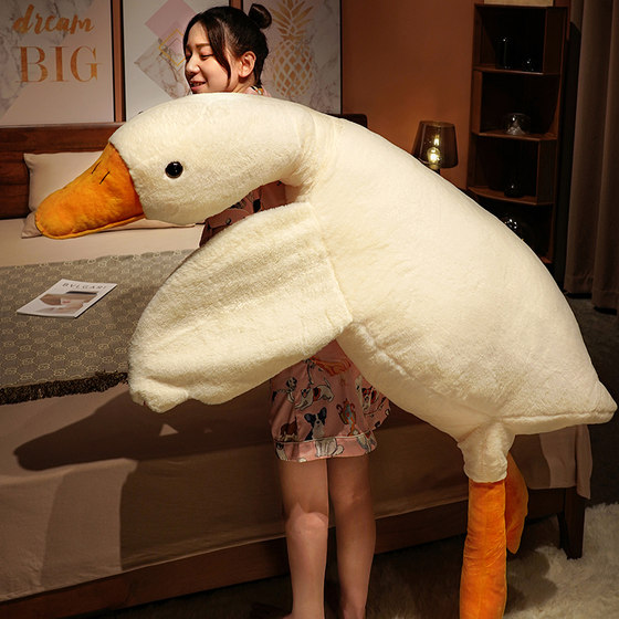 Cute big white goose pillow plush toy holding sleeping doll Doll doll girls Children's bed sleeping leg doll
Cute big white goose pillow plush toy holding sleeping doll Doll doll girls Children's bed sleeping leg doll
