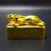 The Qing Dynasty Shou Niu Niu Niu Golden Pendulum Pieces Ancient Emperor Seal Large Print Bronze Solid Gold Print Ancient Play Imprint Xi Great Treasure Old Objects