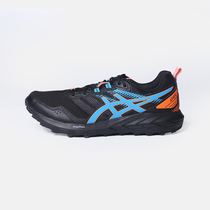 ASICS Arthur running shoes men cushion shock breathable sneakers casual light running shoes 1011B050