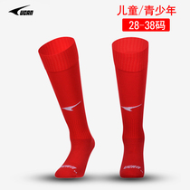 UCAN Ruike football socks stockings mens childrens towel bottom knee socks Boys childrens socks Blue ball socks women