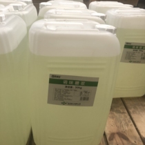 Fresh fructose milk tea shop with fresh black forest fructose 30kg barrel in many provinces and other regional consultation