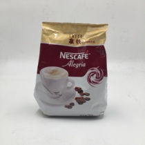 Nestle Silky Latte 500g Bagged Milk Powder Content 30% Trans Fat Free Multi Zone Basque