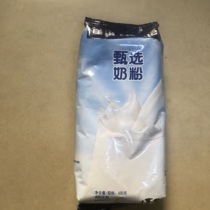 KFC hot milk Nestle mellow sweet milk powder whole adult milk powder 800g selected milk powder 600g