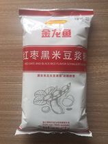 Yihai Kerry Golden Dragon Fish Milk Powder Golden Dragon Fish Red Jujube Black Rice Soy Powder Jiamusi 2 Bags