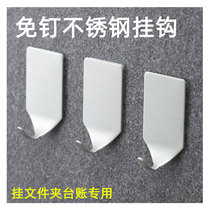 4D Kitchen Management Folder Ledger Special Hook 304 Stainless Steel Strong Sticky 3M Back Adhesive Free Nail Removal