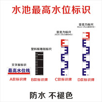 The highest water level of the pool The highest water level ruler The highest water level sign Acrylic material waterproof and non-fading