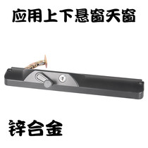 Hand - shake window open manual window open window window window window window open window window window window window ventilation