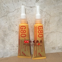 Gas sealant Gas fuel oil G80 special sealant for gas fuel oil