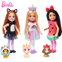 Barbie dress up little Kaili and her pet friend mini doll Little Kelly dress up girl play house toys