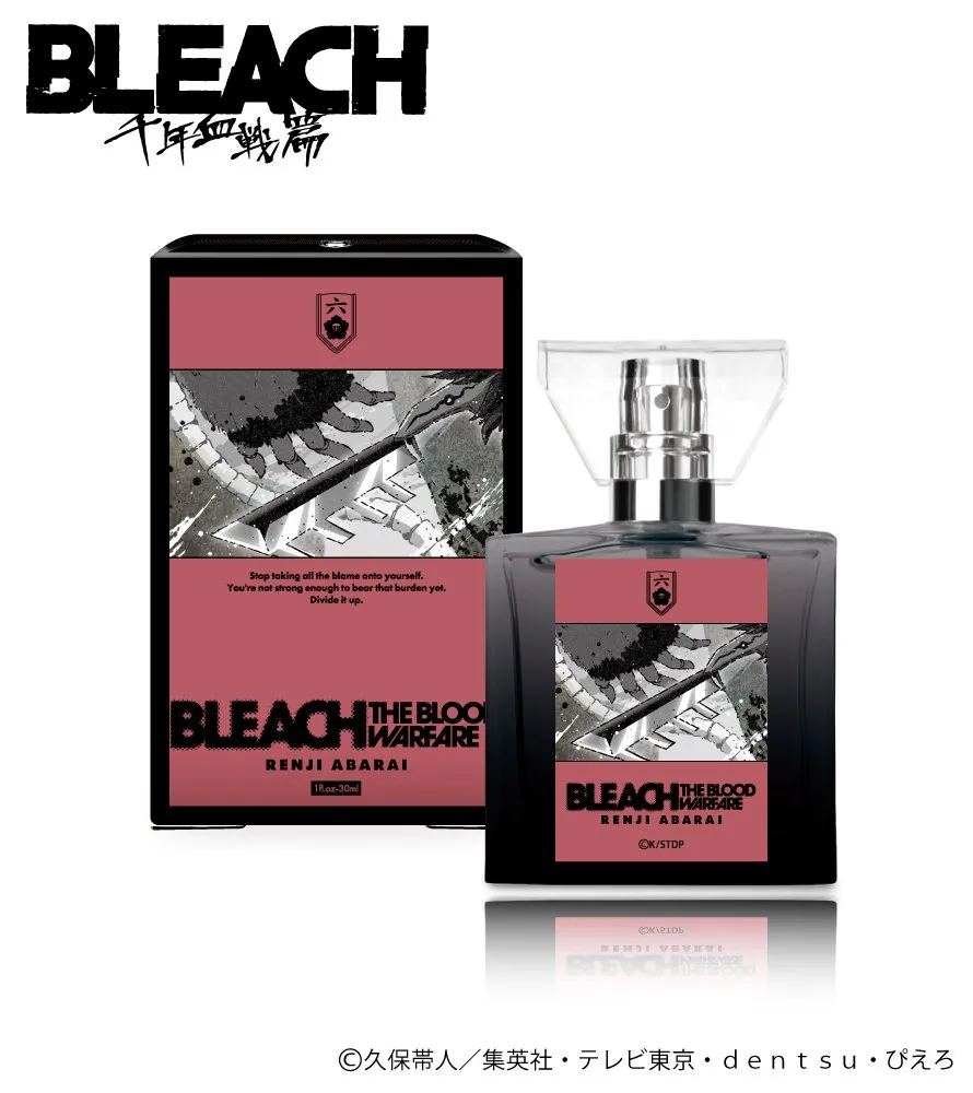 primaniacs 死神千年血战篇淡香水日番谷松本乱菊平子真子30ml