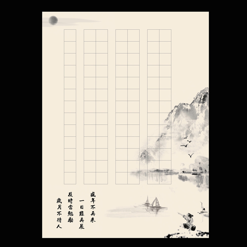 硬笔书法用纸钢笔书法练习纸 a4方格创作比赛展览用纸