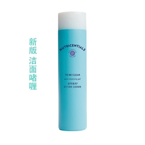 Domestic Nu Skin Hui Shanxiu can be refreshing cleansing gel Amino acid gel formula moisturizing and cleaning dirt