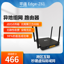 Zero escape gigabit enterprise router sdwan off-site set up LAN remote monitoring off-site remote easynet