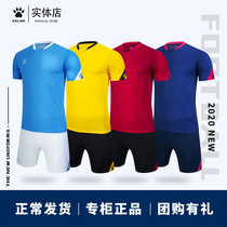 Kelme new football suit men's competition training suit board custom team suit men's quick drying