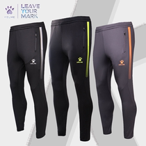 Kalmei summer mens sports pants mens summer thin trousers football training pants fitness running breathable pants quick dry