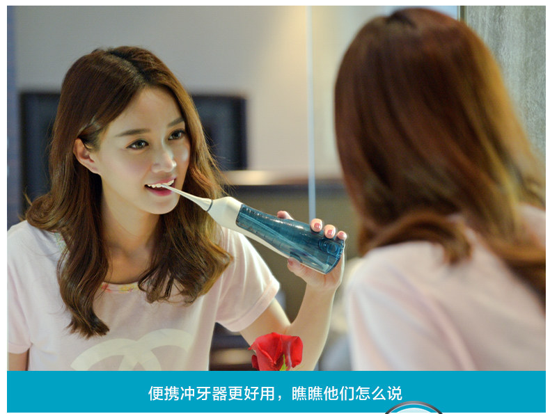 博皓电动冲牙器便携式洗牙器洗牙机家用水牙线洁牙器5002