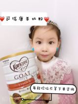 Australia imports New Zealand Karicare can Rayon infant sheep milk powder 1 paragraph 2 paragraph 3 para.