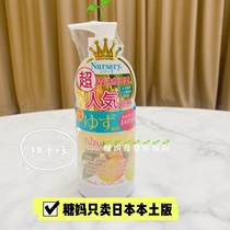 Japan COSME big bounty Nursery skin soothing makeup remover gel Dressy Dresser of the grapefruit 180ml