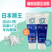 Japan native procurement lion king enzyme clean toothpaste protective tooth anti-tooth and white descaling 130g toothpaste spot