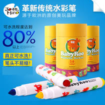 Spanish Melo joanmiro 12 color watercolor pen washable childrens painting graffiti set