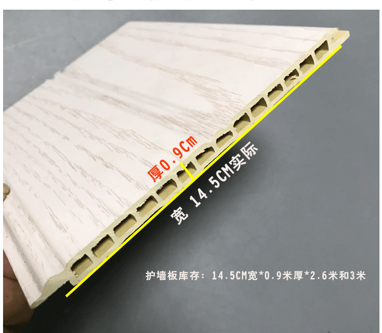 生态木护墙板防潮欧式墙裙客厅宾馆幼儿园免漆集成白色防霉墙围_不