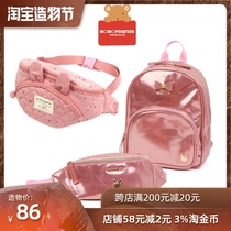 Childrens fanny pack Korean pink female treasure book bag Kettle bag Student zipper chest bag crossbody coin bag Waterproof