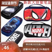 Childrens pencil bag Korea winghouse Spider-man stationery box Boys and girls students double pencil box