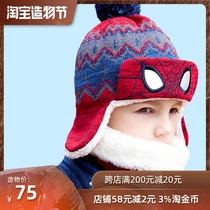 Childrens hat collar Korea winghouse boy baby child wool plus velvet ear cap neck set
