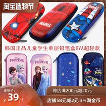 Childrens pen box Korean Spiderman boy stationery box 1-3 grade female student EVA pencil bag single layer