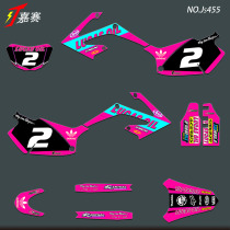 Hailing K5M4MX6M7CQR Zhenglin 250 Personality Off-Road Motorcycle Sticker Car Decal Modification Customized