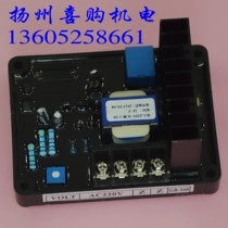 GB 160 voltage regulator 30 40 50KW diesel generator set brush AVR regulator GB160 regulator