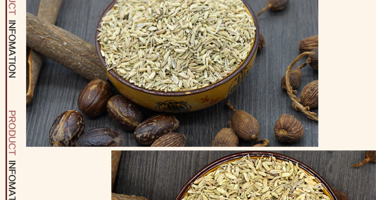 香料大全 小茴香 香料川菜调料炖羊肉香果卤肉卤料盐包调味料_7折现价