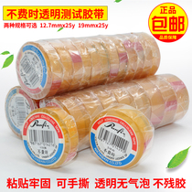 Japan imported Nichiban Panfix painless tape hand tear transparent tape no trace no residual adhesive tape