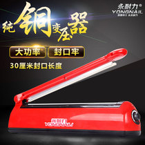 Type 300 hand pressure sealing machine plastic aluminum foil food bag film moon cake tea leaf hot sealing machine