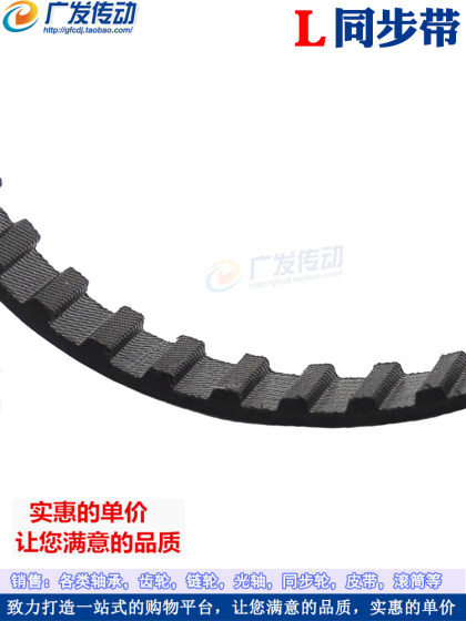 고무 동기화 벨트 390L/394L/397L/400L/405L 피치 : 9.525mm 대량 최고 고무 동기화 벨트 390L/394L/397L/400L/405L 피치 : 9.525mm 대량 최고