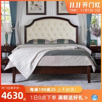 Maine forest leather bed white leather bed modern American simple atmosphere light luxury solid wood furniture soft bed