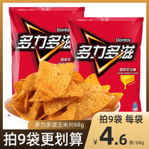 Doritos Cornflakes 68g * 2 bags of puffed potato chips spicy cheese flavor barbecue spicy snack snack