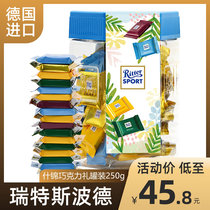 Reitspold milk chocolate canned 250g assorted mixed flavors childrens snacks Candy Candy Candy