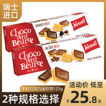 Swiss imported Wanley butter cookies Sandwich cookies Dark chocolate cookies Mini cookies