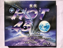 HOUSE dynamic and fast-paced super-popular Mandarin HOT45 first 1-3 episodes (new undismantled first version CD)