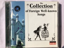World Famous Songs Collectors Edition (Shenzhen Feis new unsealed CD)