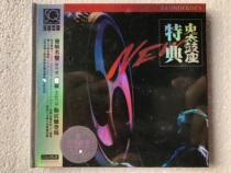 Ghost Tai drum seat NEW (NEW undismantled SQCD)