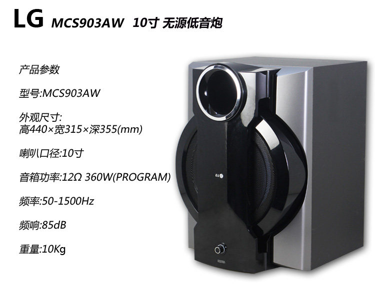 passive subwoofer home theater