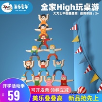Melo childhood 2-5 years old children Hercules balance challenge stacked doll building blocks stacked high educational toys