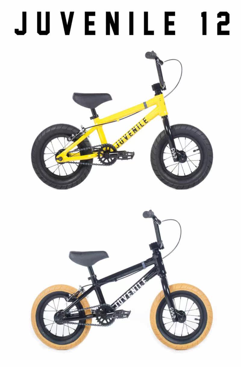 成都getbikes 12寸 美国cult  bmx 儿童 滑步车 平衡车 升级产品